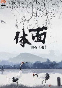 反叛鲁路修重生
