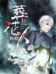 赛博朋克 接管夜之城