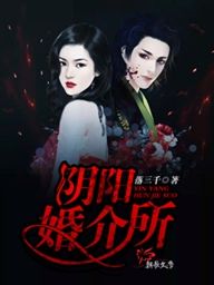 被女神眷顾之人
