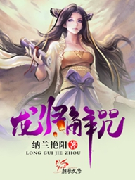 美女最裁贴身神医