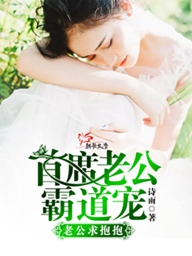 眼睛透视赌石的小说
