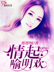 娱乐：蘑菇屋直播，我家底被曝光