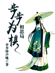 盗墓:开局签到七杀令