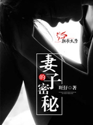 师尊自带乱世BUFF