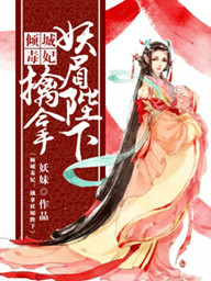 魔童哪吒：无敌选择