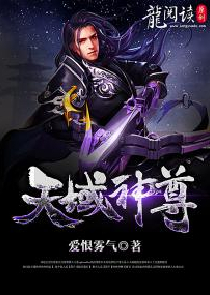 尊武乾坤