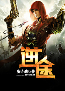 神话三国：开局用肥皂换封地