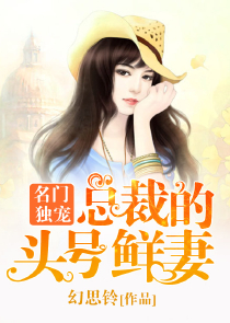 超级反派师兄