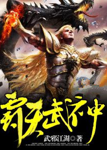 2014年好看的修真小说