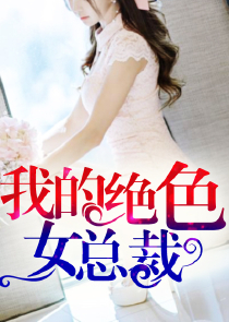 大屁股寡妇山炮