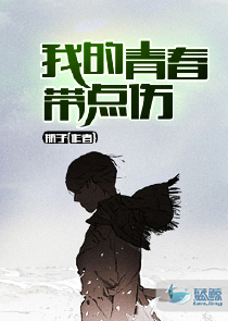 女总裁的冷漠高手