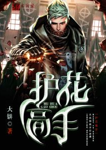 越界招惹2