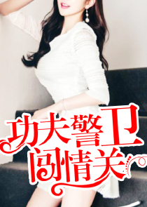 书旗免费小说电脑
