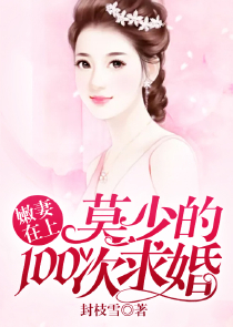 二流子的快穿生活