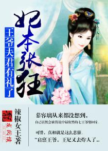 遮天之造化仙尊