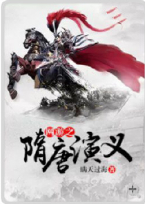 魔尊师弟总对我别有企图