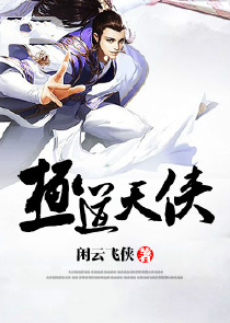 爱情公寓H
