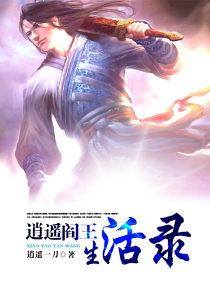 加油大魔王漫画免费观看
