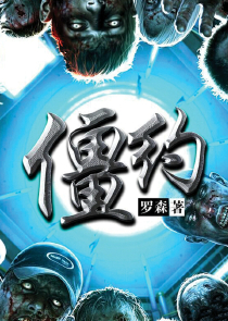 魔能方碑之巫全部技能