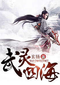 魔道祖师之缘不尽