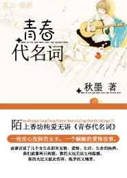 美景之家