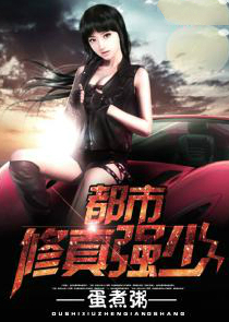 玄幻：我帮女娲造人