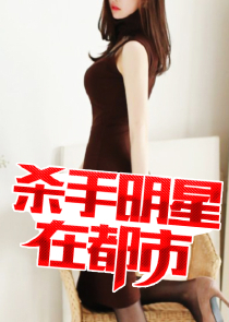洪荒：我被后土祖巫生出来了