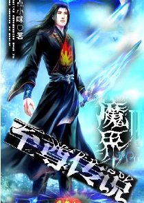 高冷竹马他好爱我『重生』