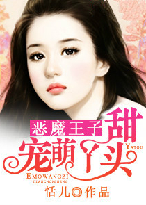 芭比之仙境奇遇记
