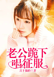 王朔作品情殇