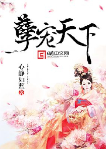 锦芯