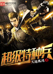 领道者神仙捞好吃吗