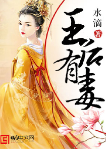 风云2神魔至尊传破解版