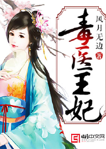 拯救女神系统