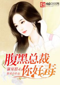 让你模拟犯罪，你竟想毁灭世界！