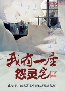 風流少爺夜夜做