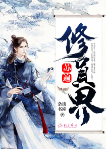女僕被吸乳漫畫