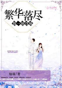 和丈母娘小姨亂倫
