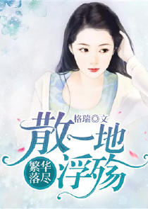 重生之侯门娇淑