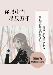 仙噬星空小说网