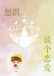 东宫甜宠日常