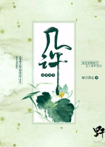 陈芊含