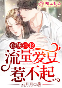 蘋果范冰冰在線觀看