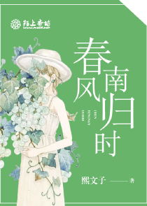 嫡女重生記免費下載
