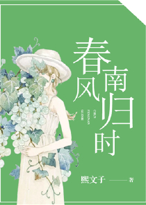 废材倾城全系召唤师