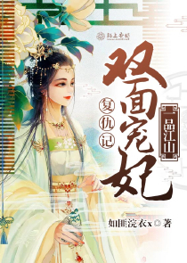 布莱克是双色彼岸花