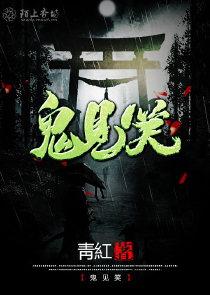 诸天世界之无量道主