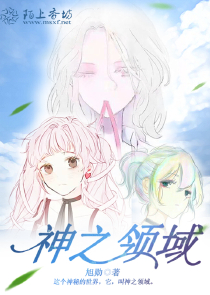 师娘借个火免费小说