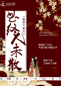 女主极美古言
