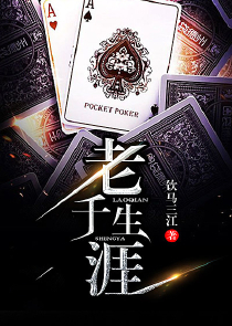 首席医官阿陈